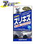 【最大400円オフクーポン&ポイントUP】PMスリキズ消しコンパウンド B28 700312 リンレイ [カーケア コ..