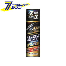 ウルトラハードコーティング タイヤ用 D25 リンレイ [つや出し カーケア]