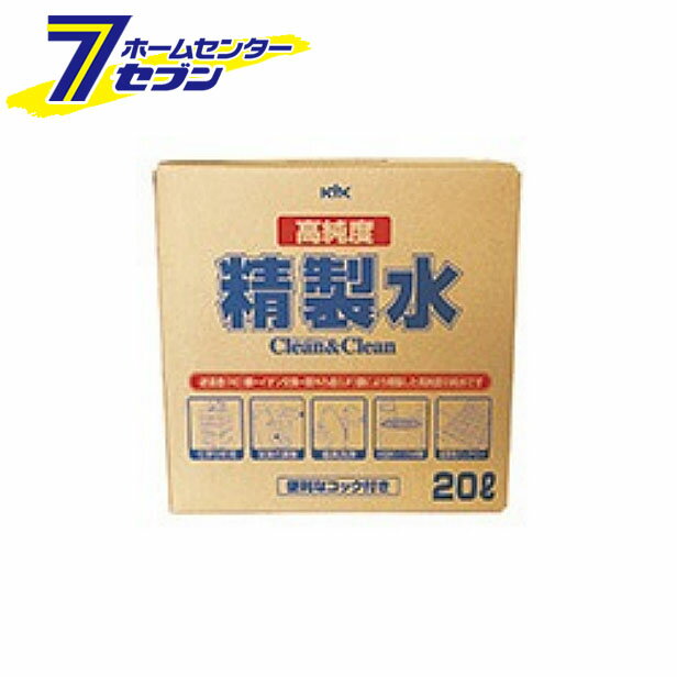 KYK  ꡼꡼ 20L å 05-200 Ųʹ [ RO Хåƥ꡼佼]