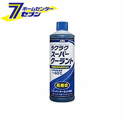 「古河薬品工業 KYK ラクラクスーパークーラント 青 400ml 30-424」は株式会社ホームセンターセブンが販売しております。メーカー古河薬品工業品名KYK ラクラクスーパークーラント 青 400ml 30-424 品番又はJANコードJAN:4972796304241サイズ-重量470g商品説明●耐熱・耐久性に優れた有機酸系防錆剤を主体に配合した長寿命のロングライフクーラントです。●強力な防錆効果によりラジエータやエンジンの材質を問わずに使用できます。●エチレングリコールを高濃度に配合し、凍結温度?40℃で日本全国使用できます。■容量：400ml※パッケージ、デザイン等は予告なく変更される場合があります。※画像はイメージです。商品タイトルと一致しない場合があります。《添加剤 エンジン冷却液 原液使用》商品区分：原産国：日本広告文責：株式会社ホームセンターセブンTEL：0978-33-2811