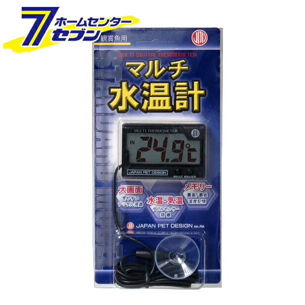 「日本動物薬品 マルチ水温計 CT 」は株式会社ホームセンターセブンが販売しております。メーカー日本動物薬品品名マルチ水温計 CT 品番又はJANコードJAN:4975677036361サイズ-重量35g商品説明●本品は、2つのセンサーで気温・水温を測定できる多機能水温計です。●大型液晶画面で測定温度をデジタル表示します。●最高/最低温度を記憶するメモリ機能搭載で、温度管理に役立ちます。●本体背部のスタンド付きです。 ●センサーコード長さは1mあり、設置場所を選びません。商品サイズ：90×20×175 ＜メール便発送＞代金引換NG/着日指定NG　 ※こちらの商品はメール便の発送となります。 ※メール便対象商品以外の商品との同梱はできません。 ※メール便はポストに直接投函する配達方法です。 ※メール便での配達日時のご指定いただけません。 ※お支払方法はクレジット決済およびお振込みのみとなります 　（代金引換はご利用いただけません。） ※万一、紛失や盗難または破損した場合、当店からの補償は一切ございませんのでご了承の上、ご利用ください。 ※パッケージ、デザイン等は予告なく変更される場合があります。※画像はイメージです。商品タイトルと一致しない場合があります。《観賞魚用 デジタル液晶》商品区分：原産国：中国広告文責：株式会社ホームセンターセブンTEL：0978-33-2811