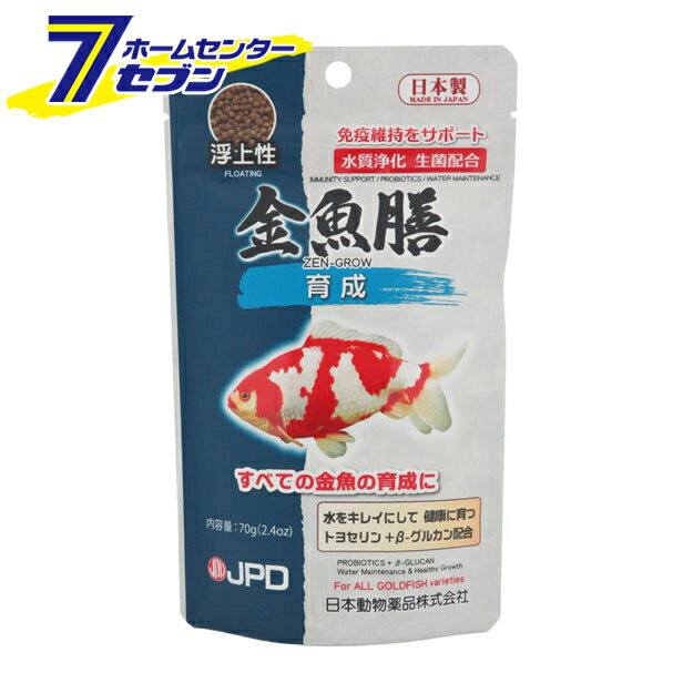金魚膳 育成 70g 日本動物薬品 [餌 エ
