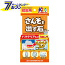 さんそを出す石 飼育用 バクテリア入り 8個入 日本動物薬品 [納豆菌配合 金魚 水槽 アクアリウム]