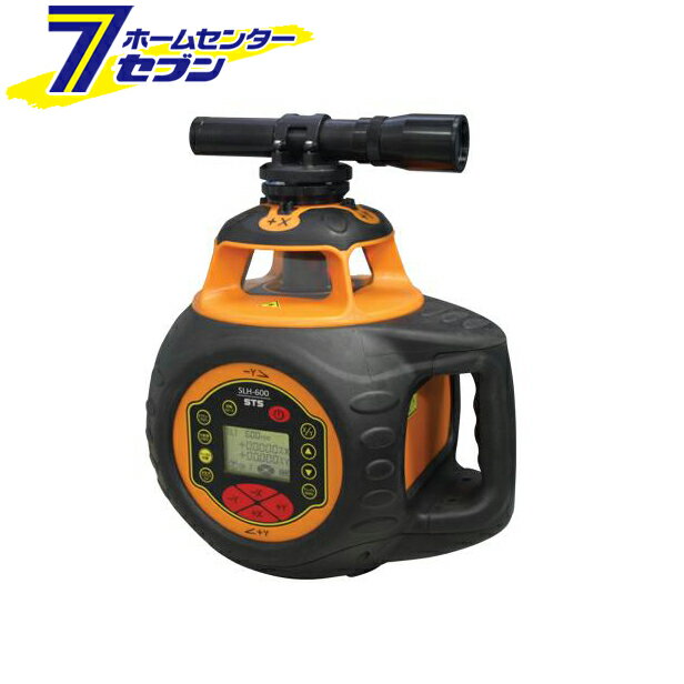 勾配設定機能付回転レーザーレベル SLH-600 STS [測量 測量機器 レベル]