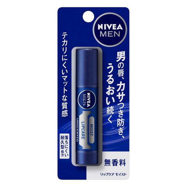 ニベアメン リップケア 無香料　（3.5g） NIVEA MEN 花王　KAO [nivea men 男性化粧品 メンズコスメ 男のリップケア リップクリーム ニベアメン]