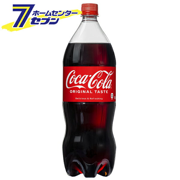 「コカ・コーラ コカ・コーラ PET 1.5L 12本 【2ケース販売】 」は株式会社ホームセンターセブンが販売しております。メーカーコカ・コーラ品名コカ・コーラ PET 1.5L 12本 【2ケース販売】 品番又はJANコードJAN:4902102141116サイズ-重量-商品説明●1ケース6本入りで新登場！■名称：炭酸飲料■内容量：1.5LPET■入数：12本■原材料：糖類(果糖ぶどう糖液糖、砂糖)、炭酸、カラメル色素、酸味料、香料、カフェイン■栄養成分(100ml当り)：エネルギー45kcal、たんぱく質0g、脂質0g、炭水化物11.3g、食塩相当量0g■賞味期限：メーカー製造日より6ヶ月■製造者：コカ・コーラカスタマーマーケティング株式会社※パッケージ、デザイン等は予告なく変更される場合があります。※画像はイメージです。商品タイトルと一致しない場合があります。《コカコーラ ドリンク 飲料 ソフトドリンク 炭酸飲料》商品区分：原産国：広告文責：株式会社ホームセンターセブンTEL：0978-33-2811