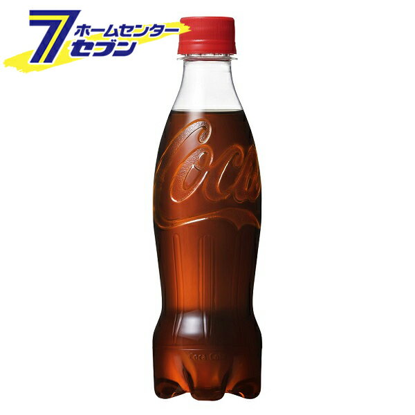 コカ・コーラ ラベルレス 350mlPET 48本 【2ケース販売】 コカ・コーラ [コカコーラ ドリンク 炭酸飲料 飲料・ソフトドリンク]
