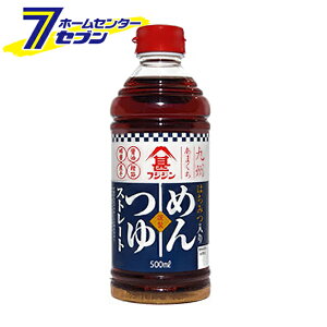 蜂蜜入り甘口ストレートつゆ 500ml 富士甚醤油 [めんつゆ 素麺 調味料]