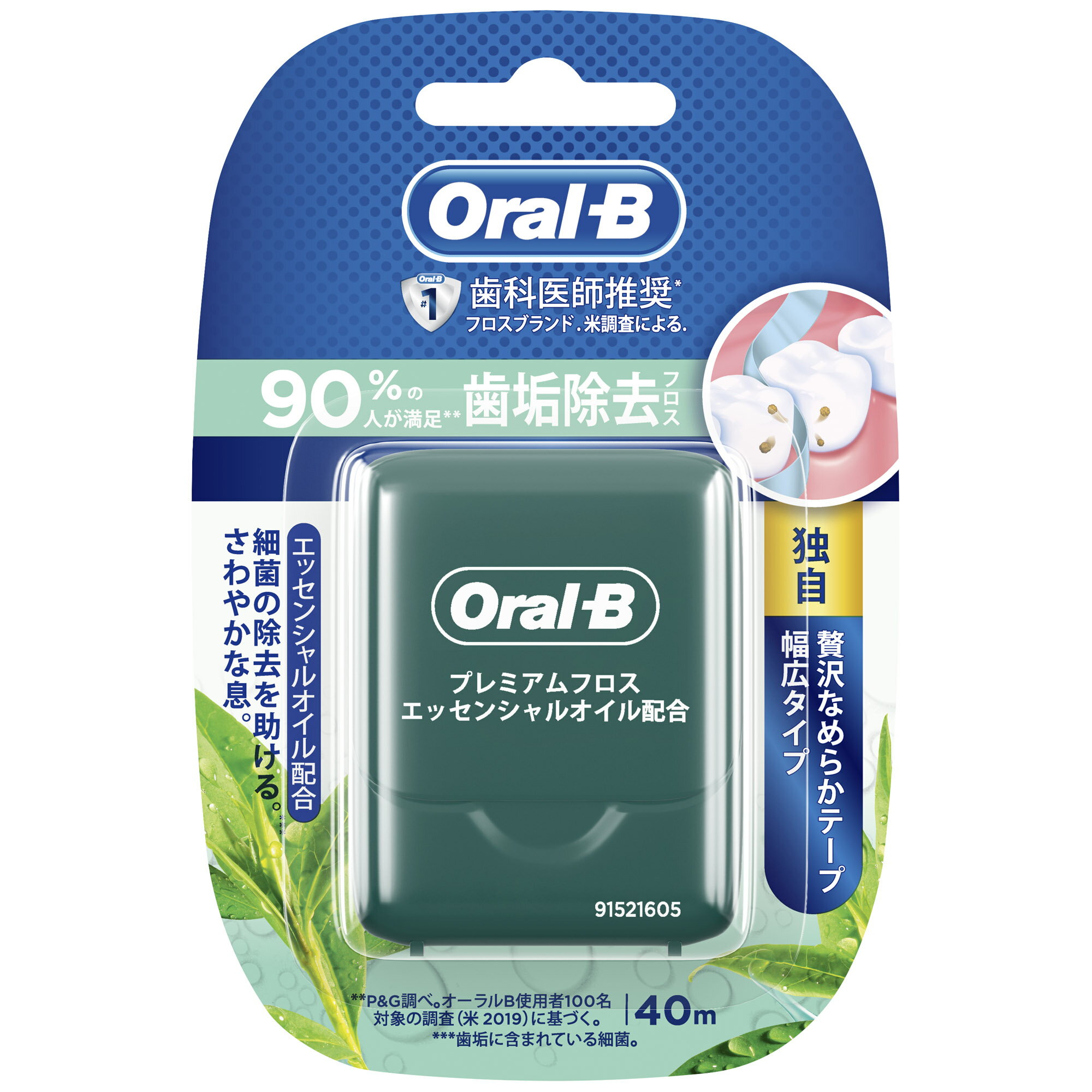 オーラルB プレミアムデンタルフロス 40m(1個) P＆G [オーラルケア 歯石 歯垢対策 フロス デンタルフロス]のサムネイル