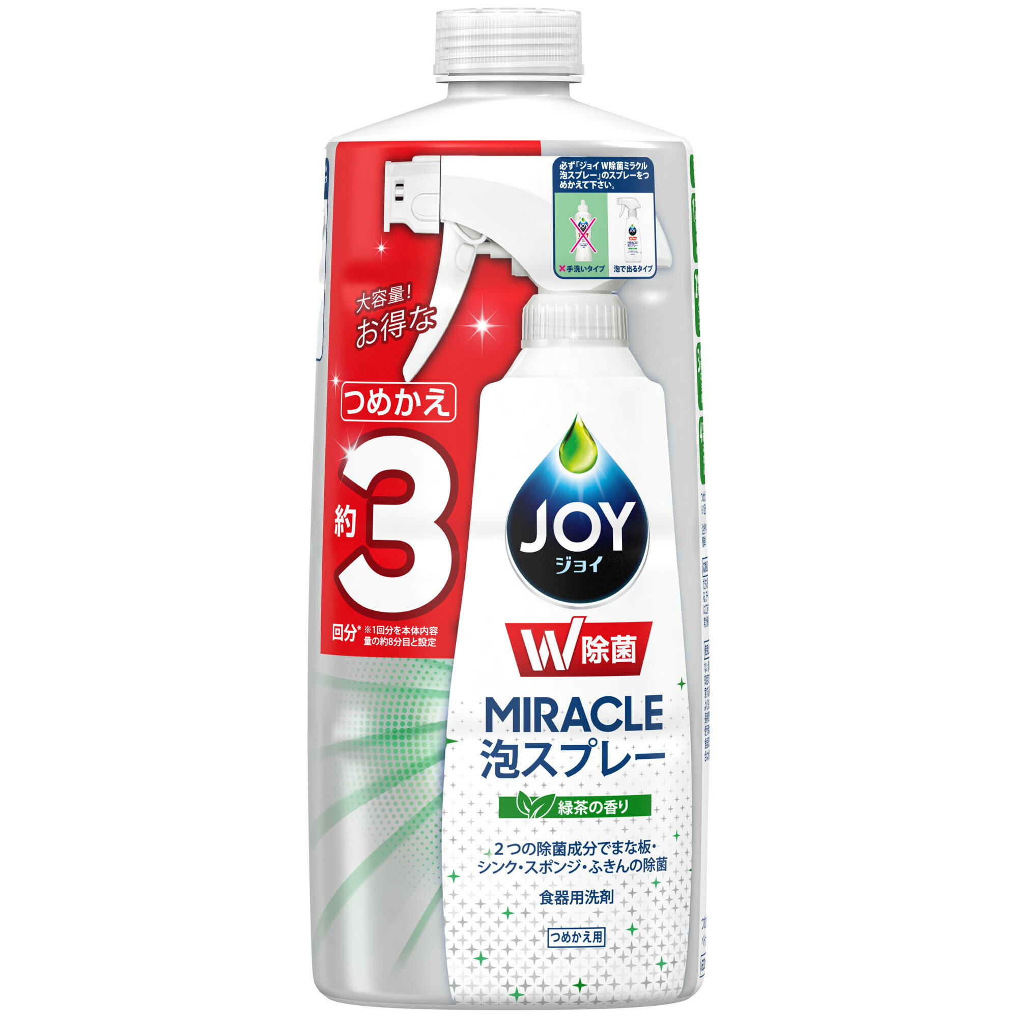 ジョイ W除菌 ミラクル泡スプレー 食器用洗剤 緑茶の香り 詰め替え 約3回分(630ml) P＆G [キッチン用品..