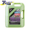 モリジェンニュージェネ レーション 5W-40 5L 品番：8536 LIQUI MOLY (リキモリ) 