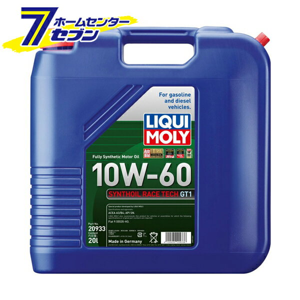 | V]C[XebN GT1 10W-60 20L iԁF20933 LIQUI MOLY (L) [IC GWIC J[pi eiX Ki]