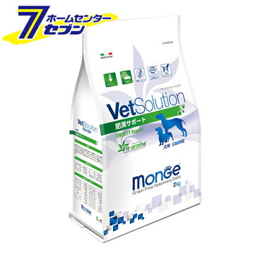 ベッツソリューション 犬用 療法食 肥満サポート 2kg TFBファクトリーズ [食事療法食 肥満 ダイエット グレインフリー ドッグフード Vetsolution]