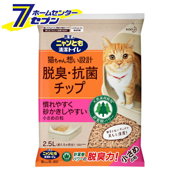 ニャンとも清潔トイレ 脱臭・抗菌チップ 小さめの粒 （2.5L×6個）×3ケース 花王 [ネコ ねこ 猫砂 猫トイレ ペット用品 にゃんとも 2.5リットル 18個]