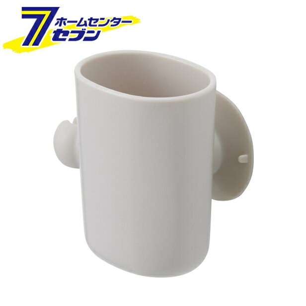 ひとり1個 抗菌コップ ベージュ B00400 レック [歯磨き用コップ マウスウォッシュ 歯ブラシ収納]のサムネイル