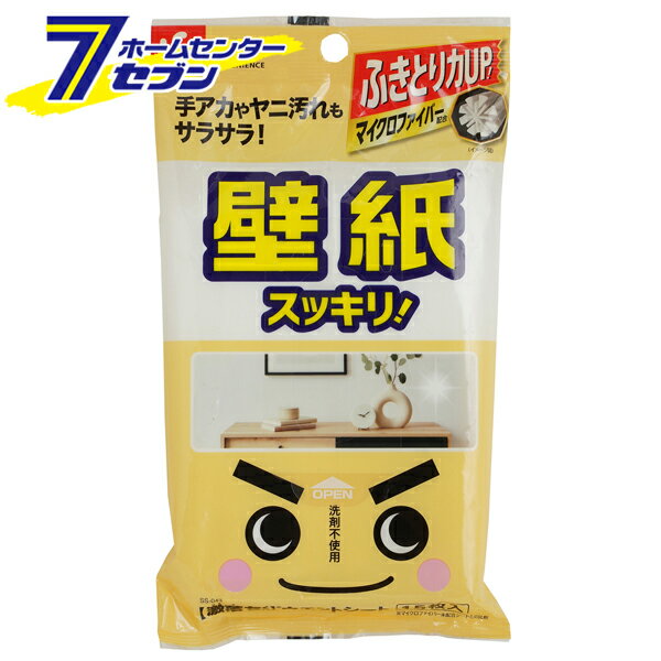 【ポイント10倍】激落ちシート 壁紙用 15枚 SS-043 レック [掃除用品 お掃除シート 洗剤 壁用]【ポイントUP:2023年5月1日 0:00から 23:59まで】のサムネイル