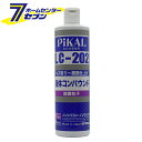 液体コンパウンド LC-202 500ml 日本磨料 [コンパウンド 車 カー用品 ツヤ出し 艶出し 塗装用コンパウンド 液体コンパウンド]