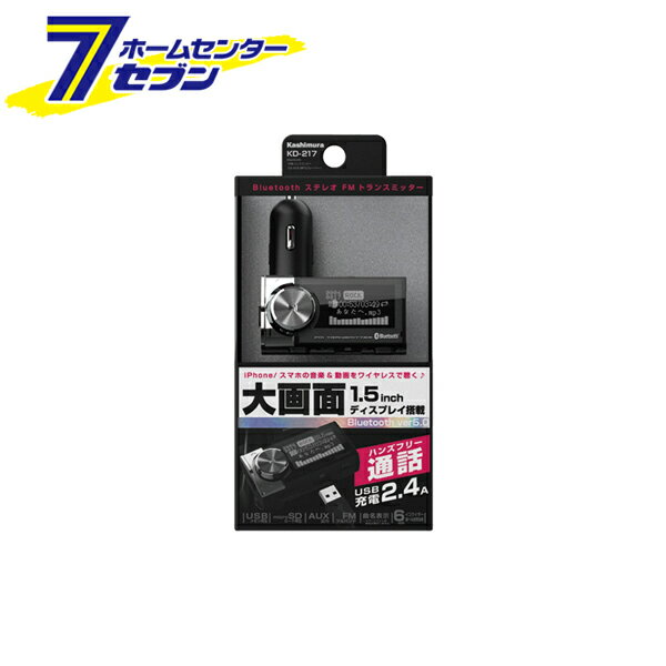 楽天市場】MP3プレーヤー（車用品｜車用品・バイク用品）の通販