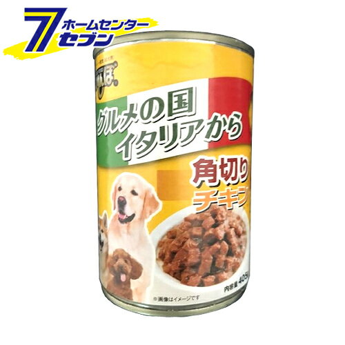 くいしんぼ 角切りチキン 405g 森光商店 [ウエットフード ドッグフード]
