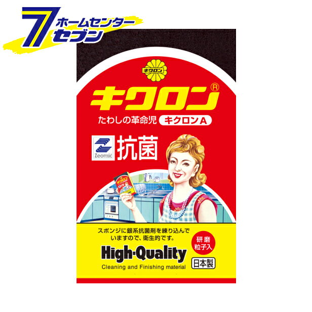 For Tableware - キクロンA キッチンスポンジ キクロン [食器洗いスポンジ キッチン用]