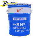 エンジンオイル 5W-30 SN 20L ガソリン車用 部分合成油 KLANC-05302【日産純正】