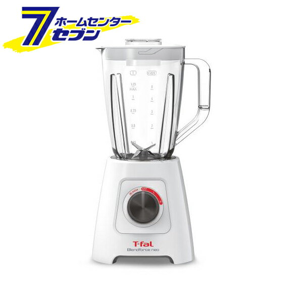 ティファール T-fal ブレンドフォース　ネオ　ホワイト BL4201JP 