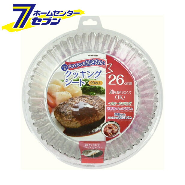 ѡ° ե饤ѥʤå󥰥 26cm(20) HB-5385 [äĤˤ ߥ]