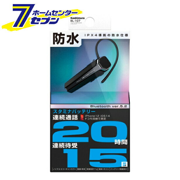 楽天市場】カシムラハンズフリー イヤホンマイクの通販 楽天市場】カシムラハンズフリー イヤホンマイクの通販