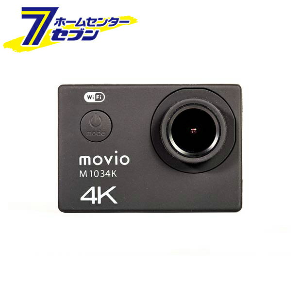 ナガオカトレーディング WIFI機能搭載 高画質カメラ M1034K [アクションカメラ アクションカム](2)