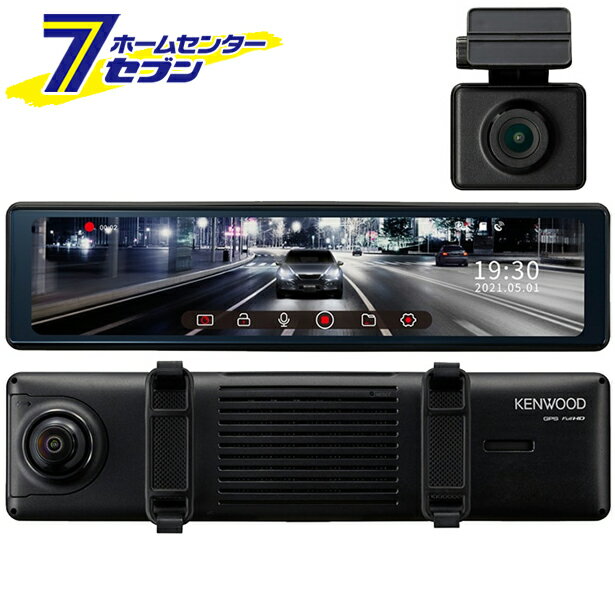 JVCケンウッド デジタルルームミラー型ドライブレコーダー 12型IPS液晶 DRV-EM4700 前後撮影 (ドラレコ (ドラレコ特集)