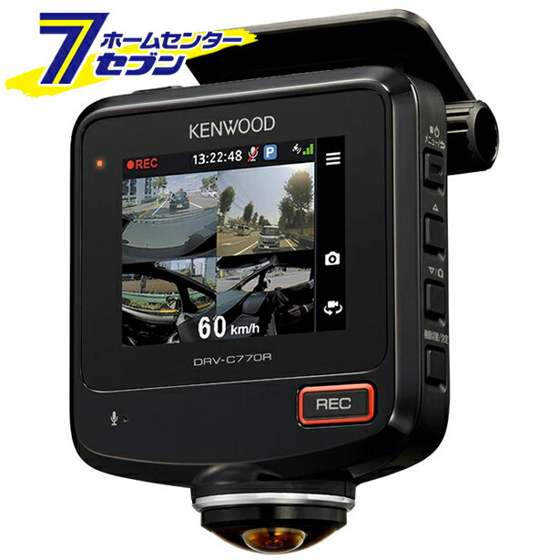 JVCケンウッド 360°撮影対応2カメラドライブレコーダー DRV-C770R [2カメラ 全方位録画 後方録画]