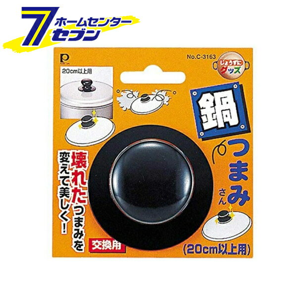 ѡ° Ĥޤߤ 20cmʾ C-3163 [ ü]