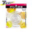 【最大400円オフクーポン&ポイントUP】パール金属 ENJOY KITCHEN ガラスレモン絞り器 C-4732 [ジュー..