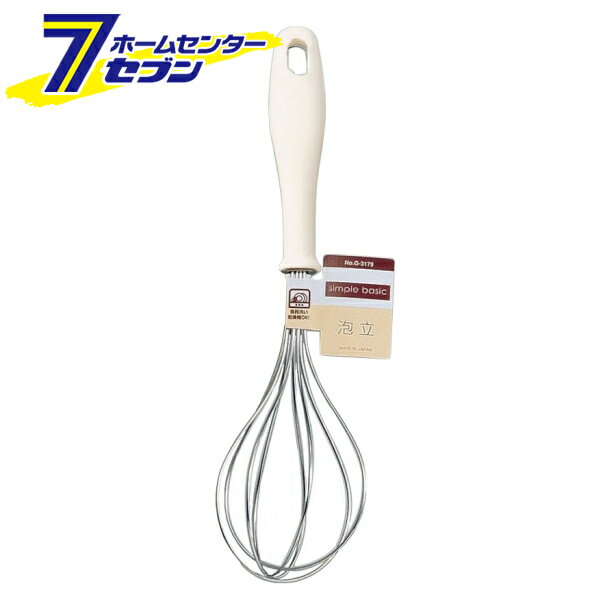 パール金属 シンプルベーシック 泡立て G-3179 [泡だて器]