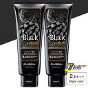 ダリヤ アンナドンナ エブリ カラートリートメント ブラック 160g お得な2本セット black 黒 カラーリング ヘアスタイリング 髪染め 白髪染め ヘアケア annadonna anna donna EVERY