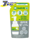 シャボン玉石けん 台所用せっけん泡タイプ つめかえ用 275ml [食器洗い 野菜あらい スポンジ除 ...