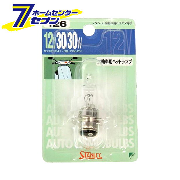 スタンレー 自動車用電球 No.126 2輪車用ヘッドランプ 1個入 NO126 [ハロゲンバルブ]