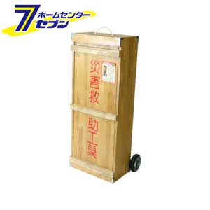 浅香工業 災害救助常備ツールセット キャリー収納型 [防災セット]