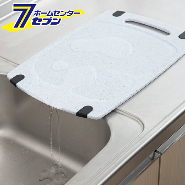 ラバー＆スロープまな板 LL 石目調 新輝合成 [食洗機対応 抗菌]
