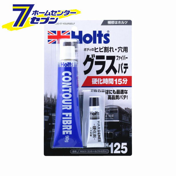 武蔵ホルト コントールファイバー MH125 [車 補修]