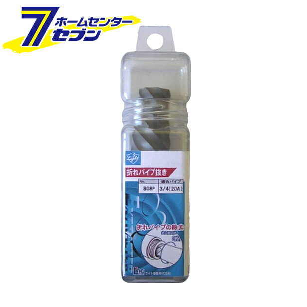 樂天商城 - ライト精機 Linc 折れパイプ抜き パイプ呼び径3／4 808P [先端工具 鉄工アクセサリ タップ・ダイス]
