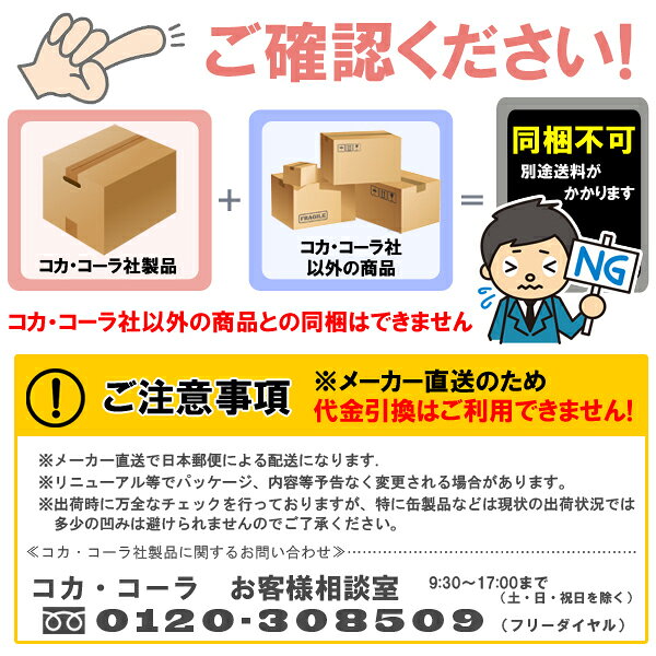 コカ・コーラ アクエリアス ラベルレス 冷凍兼...の紹介画像3