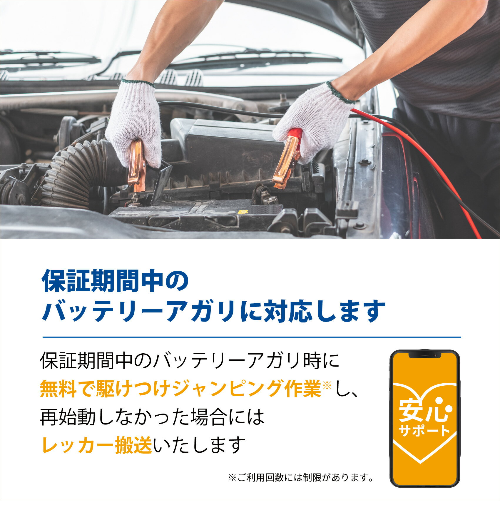 【メーカー安心サポート対象】カオス バッテリー N-60B19L/C7 [パナソニック 正規品 離島含む全国送料無料 代引き手数料無料 普通車 充電制御車用]