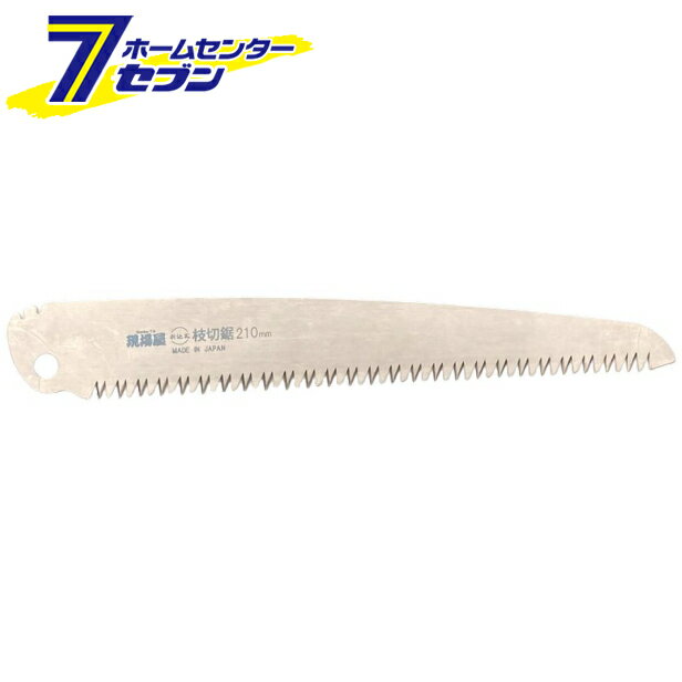 石鋸工業 現場屋 折込鋸 枝切用 替刃 210mm INK-0678 [大工道具 鋸]