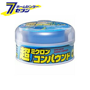 超ミクロンコンパウンド ライト＆メタリック 180g No.9053 [コンパウンド 車用 超微粒子 研磨剤 スポン..