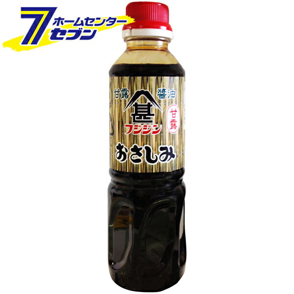 「富士甚醤油 甘露 360ml 」は株式会社ホームセンターセブンが販売しております。メーカー富士甚醤油品名甘露 360ml 品番又はJANコードJAN:4902412130725サイズ-重量449g商品説明●とろっとした感じが濃厚感を感じさせ、適度な粘度がさしみに良く絡みます。●旨味と適度な甘味のバランスがよく、まろやかな口当たりの醤油です。■内容量：360ml■容器形態：PETボトル■賞味期限：製造日から1.5年■原材料：アミノ酸液(国内製造)、食塩、脱脂加工大豆、小麦、砂糖／カラメル色素、アルコール、調味料(アミノ酸)、増粘剤(グァーガム）、甘味料(甘草)、V.B1■保存方法：開栓後はできるだけ冷蔵庫に保存してください■栄養成分(大さじ1杯(15ml))：熱量/12kcal、たんぱく質/1.2g、脂質/0.0g、炭水化物/1.8g、食塩相当量/2.4g■アレルギー情報：小麦、大豆※パッケージ、デザイン等は予告なく変更される場合があります。※画像はイメージです。商品タイトルと一致しない場合があります。《フジジン さしみ醤油 おさしみしょうゆ 刺身用 和食 調味料》商品区分：原産国：日本（純国産）広告文責：株式会社ホームセンターセブンTEL：0978-33-2811