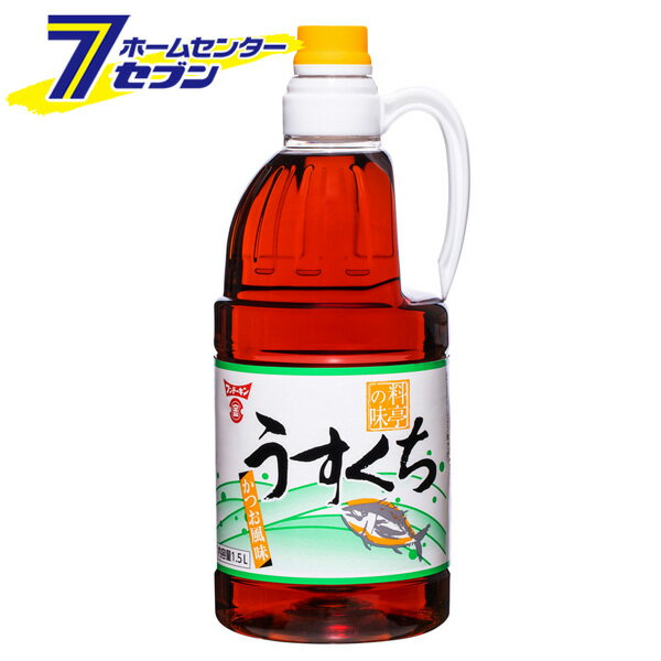 出汁ギフト フンドーキン だし醤油 料亭の味 うすくち (1.5L：ハンドボトル) [しょうゆ 和食 出汁 調味料 鍋つゆ だしつゆ 麺つゆ だし醤油 和風だし 国産 九州 大分]