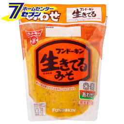 フンドーキン醤油 【ケース販売】 生きてるみそ 合わせ 米・麦 （1kgx10個） [合わせ味噌 味噌汁 味噌 みそ 調味料 国産 九州 大分]