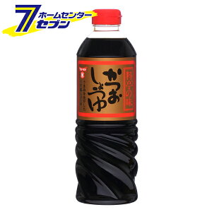 フンドーキン かつおしょうゆ （720ml）≪醤油 九州 かつお 鰹 和食 調味料 本醸造 国産 九州 大分≫