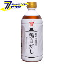 鶏白だし 500ml フンドーキン醤油 FUNDOKIN 調味料 醤油 白だし